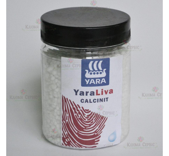 Удобрение YaraLiva CALCINIT, 250 грамм ПЭТ
