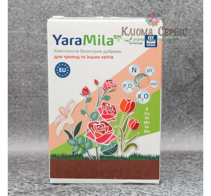 Удобрение YaraMila для роз и других цветов, коробка 1 кг, весна-лето