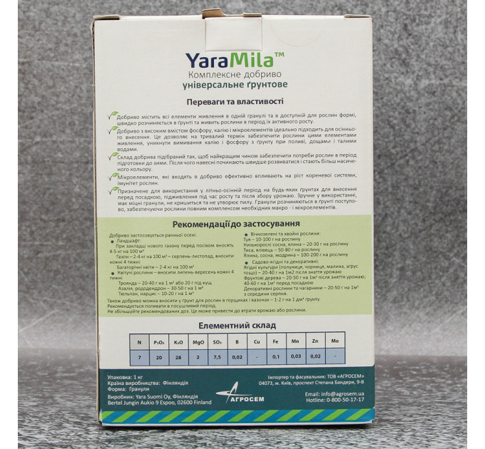 Добриво YaraMila універсальне грунтове, коробка 1 кг, осінь