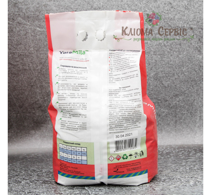 Удобрение YaraMila для фруктовых и ореховых деревьев, мешок 3 кг, весна-лето