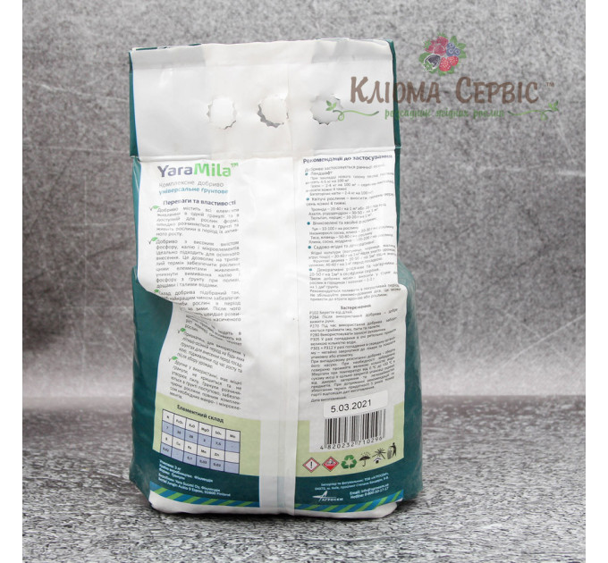 Удобрение YaraMila универсальное грунтовое, мешок 3 кг, осень