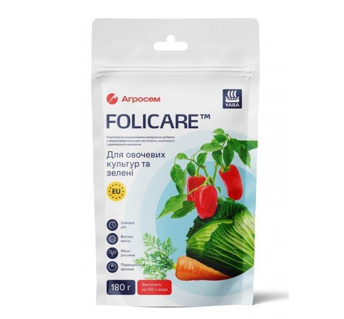 Удобрение Yara Folicare для овощей и зелени 180 г