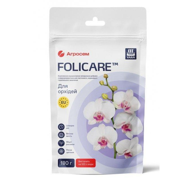 Удобрение Yara Folicare для орхидей 180 г