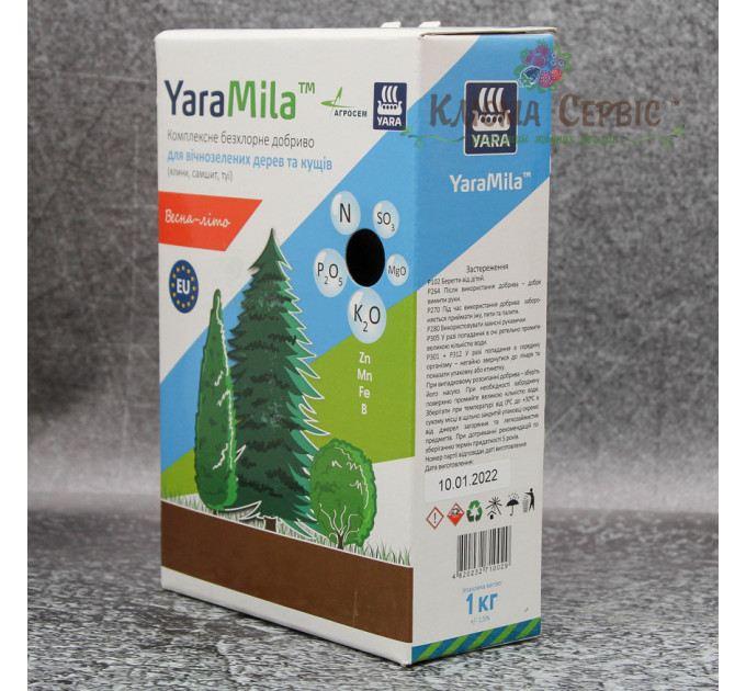 Добриво YaraMila для вічнозелених дерев та кущів, коробка 1 кг, весна-літо