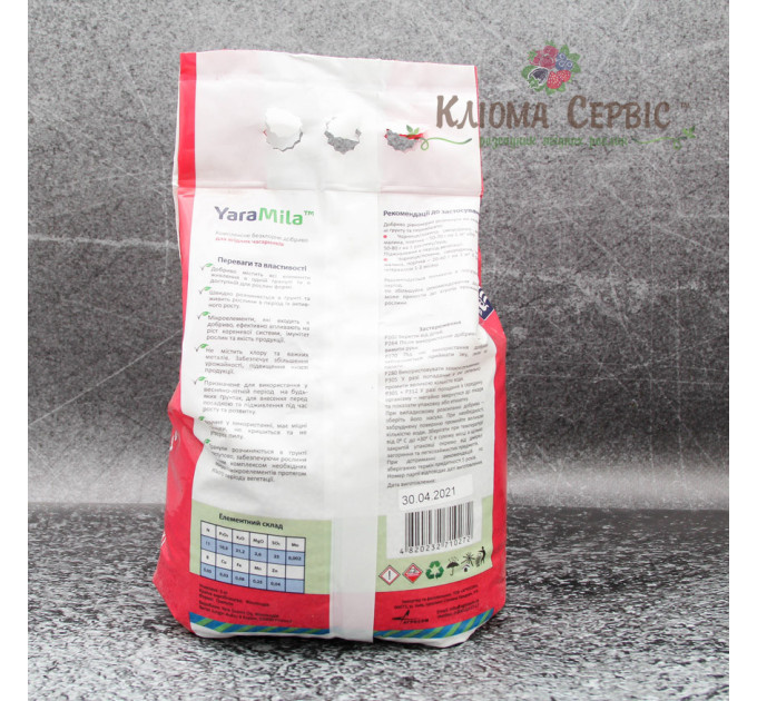 Удобрение YaraMila для ягодных кустарников, мешок 3 кг, весна-лето