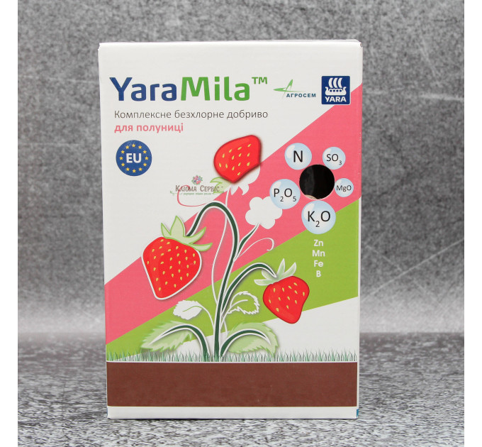 Удобрение YaraMila для клубники, коробка 1 кг, весна-лето