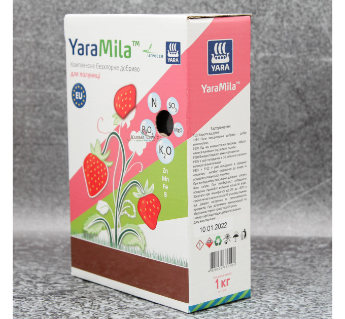 Удобрение YaraMila для клубники, коробка 1 кг, весна-лето