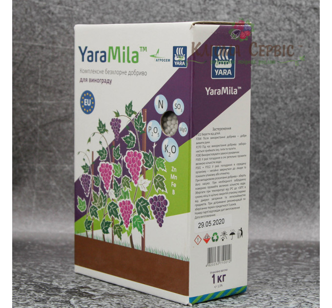 Удобрение YaraMila для винограда, коробка 1 кг, весна-лето