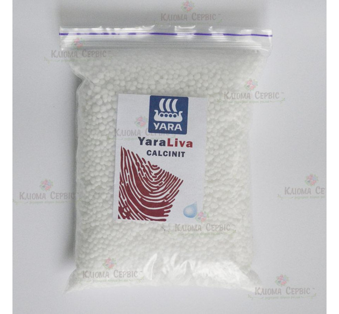 Удобрение YaraLiva CALCINIT, 500 грамм