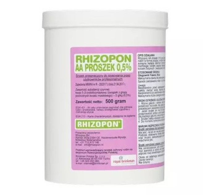 Укорінювач Ризопон 0.5%, 500 грам