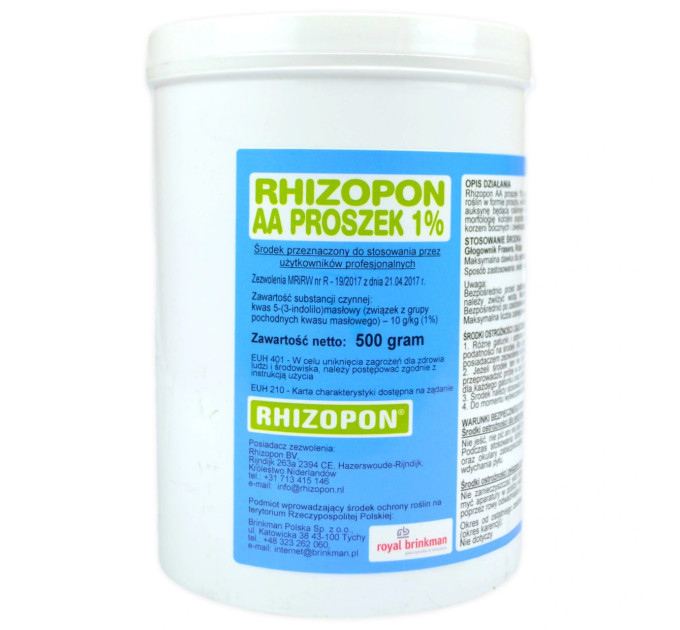 Укорінювач Ризопон 1%, 500 грам