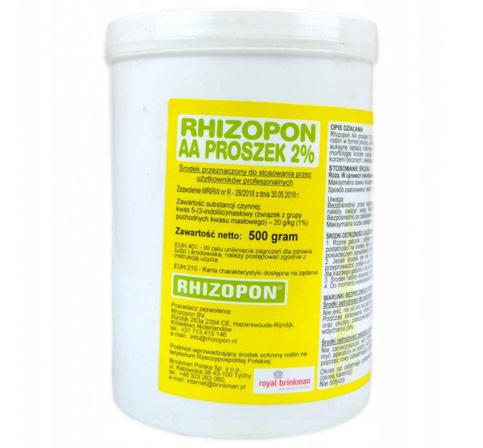 Укорінювач Ризопон 2%, 500 грам