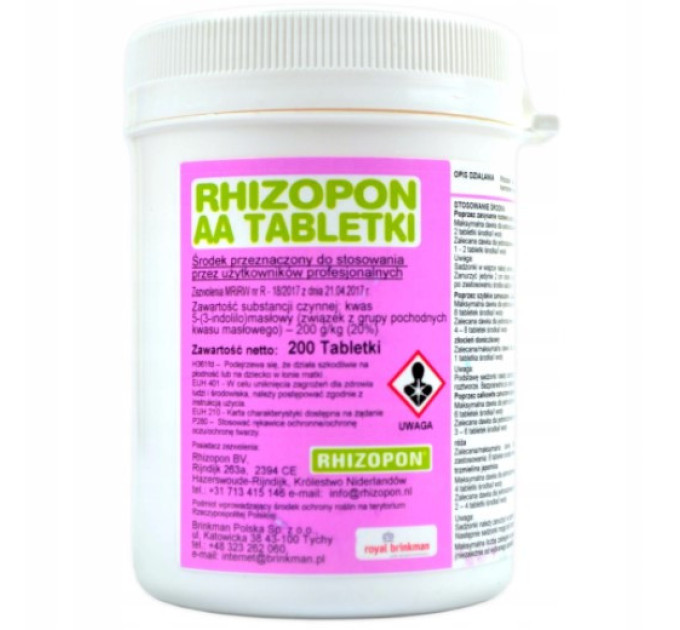 Укорінювач Ризопон таблетки 200 шт