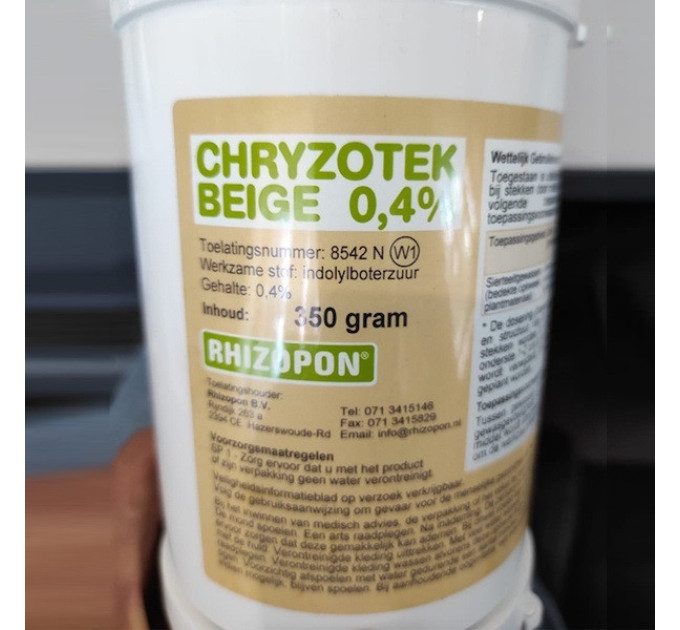 Укорінювач Ризопон 0.4%, 350 грам