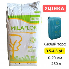 Верховой торф 3.5-4.5 pH 0-20 мм 250 л, Baltic Peat (Уценка)