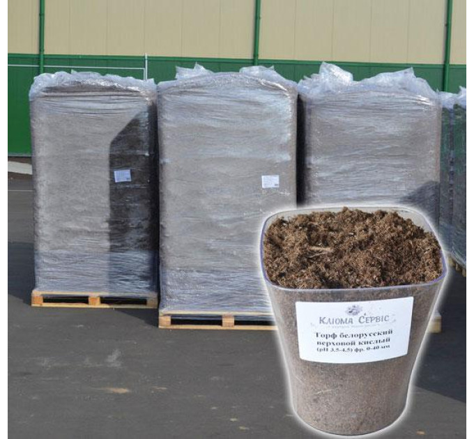 Верховой торф в кипах 5 м.куб.pH 3.2 - 4.5 (Глинка, Беларусь) фр. 0-40