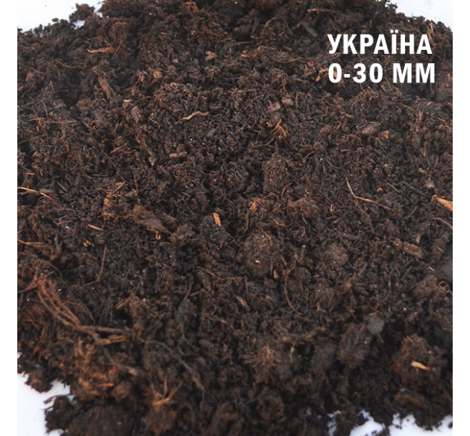 Торф верховой кислый рН 3.5-4.5 0-30 мм 4000 л, Украина