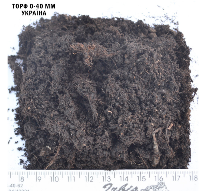 Торф верховой кислый рН 3.5-4.5 0-40 мм 4000 л, Украина