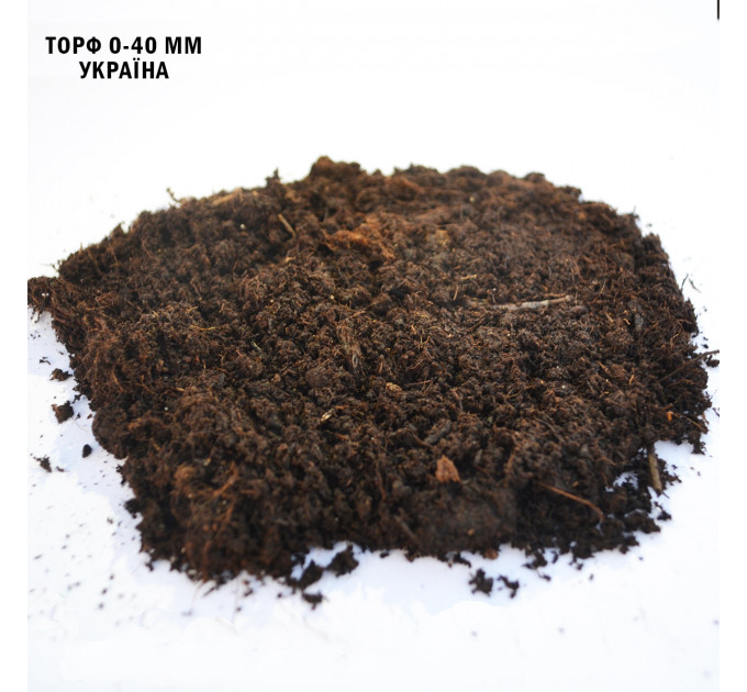 Торф верховой раскисленный рН 5.5-6.5 0-40 мм 4000 л, Украина