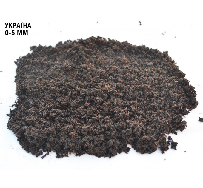 Торф верховой раскисленный рН 5.5-6.5 0-5 мм 4000 л, Украина