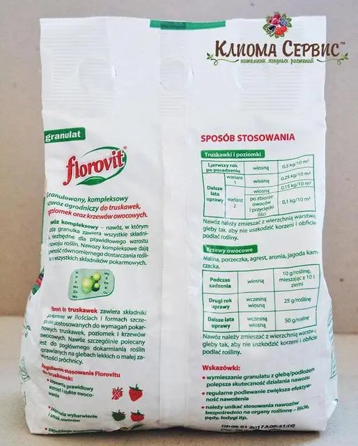 добриво для полуниці Florovit