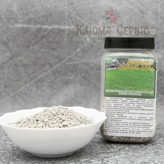 Удобрения для газона, какие удобрения для газона лучше использовать, топ-5 удобрений для газона, советы по внесению газонных удобрений