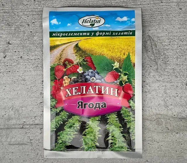 Добриво Ф-Хелатин Ягода добриво, добриво для ягідних культур, підживлення ягідних культур, топ 5 добрив для ягідних культур, топ-5 добрив для ягідних культур від Кліома Сервіс