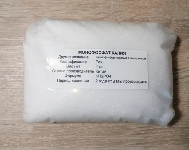калій, монофосфат калію, що таке монофосфат калію, особливості застосування монофосфат калію, переваги монофосфат калію