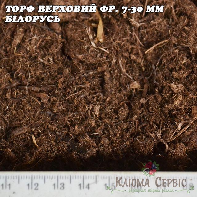 торф верховой нейтральный 7-30 мм
