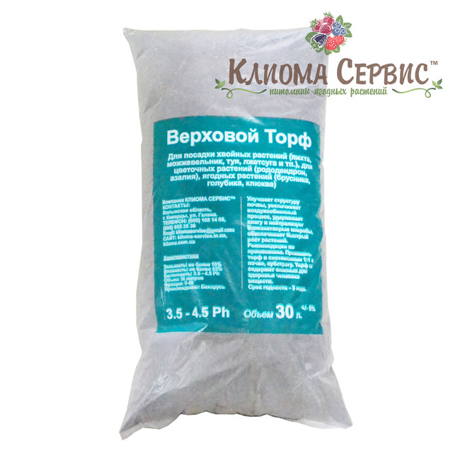 верховой торф, кислый верховой торф для посадки голубики, клюквы, брусники